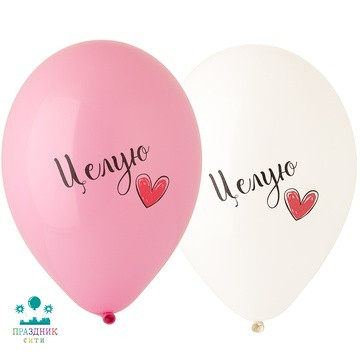 ШАР с рисунком 14" Целую + Сердце 2цв/Ит