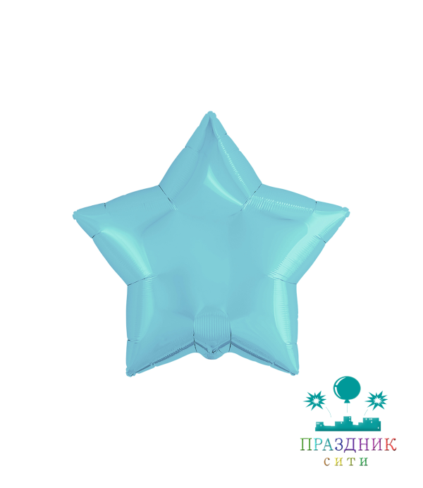 ШАР (Фольга) Б/РИС ЗВЕЗДА 18 in Нежно-голубой