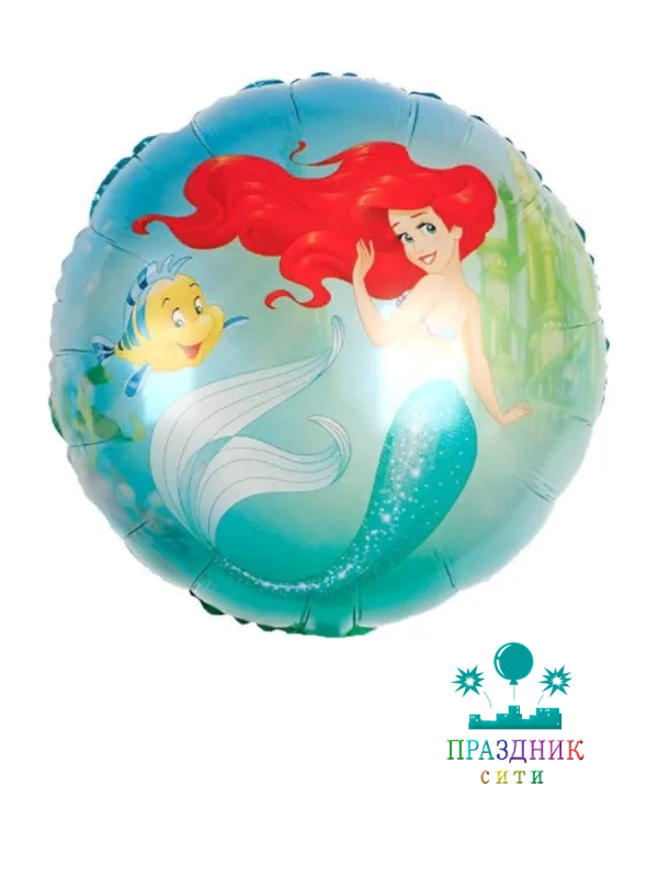ШАР (Фольга) Ф 18 in Русалочка Ариэль