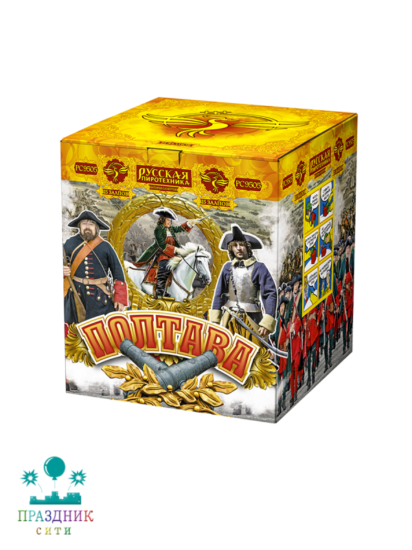 ПОЛТАВА 25 выстрелов - батарея салютов