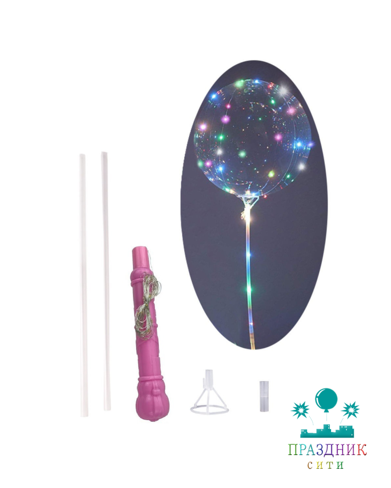 ШАР BUBBLE Светящийся LED - шарик (роз)