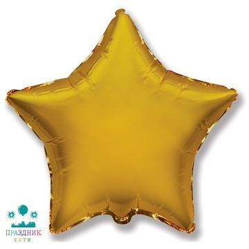 ШАР (Фольга) Ф Б/РИС ЗВЕЗДА 18 in Металлик Gold