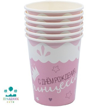 СТАКАН С ДР Принцесса 6шт