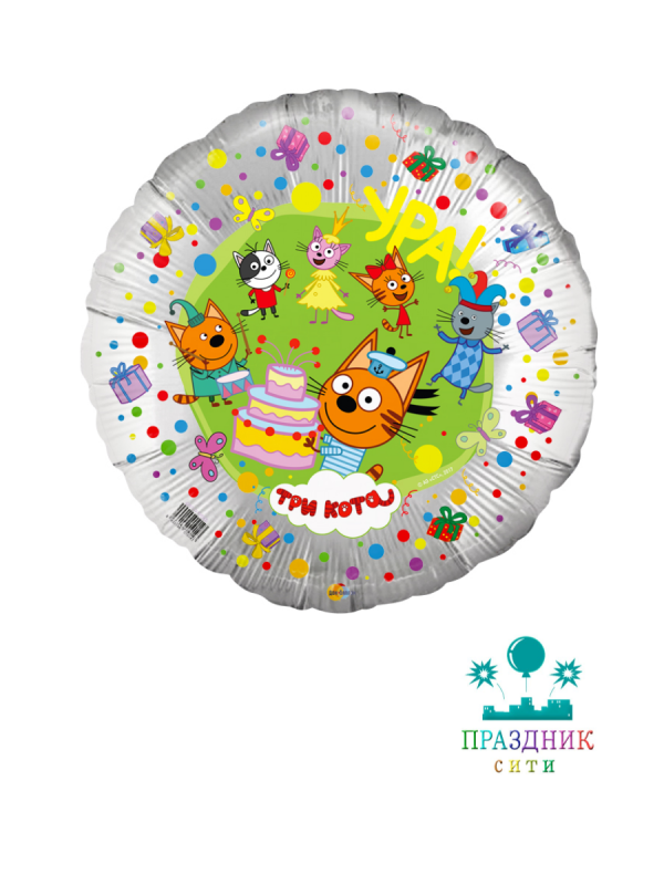 ШАР (Фольга) Ф 18 in Три кота, Серебро