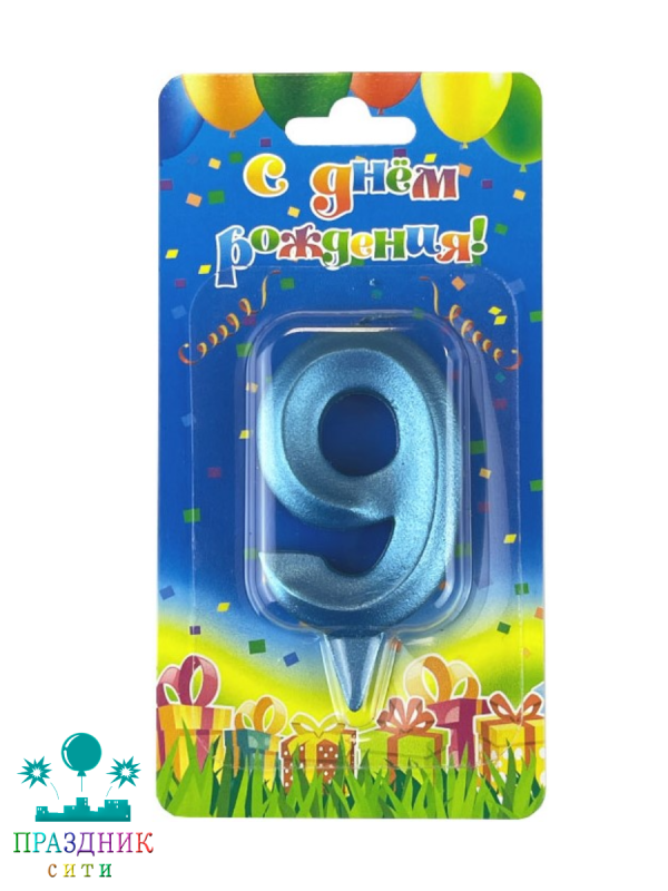 СВЕЧА-ЦИФРА 9 Грани Синяя бирюза