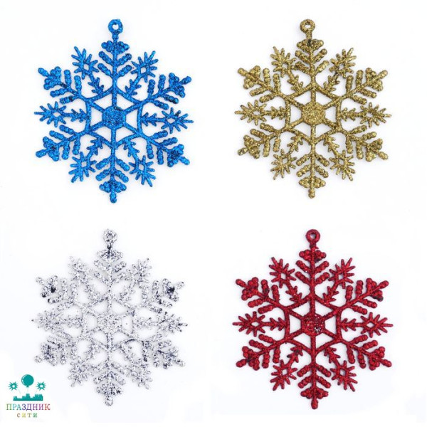ЕЛОЧНОЕ украшение "Снежинки" ассорти 7,5 см (4 шт./уп.)