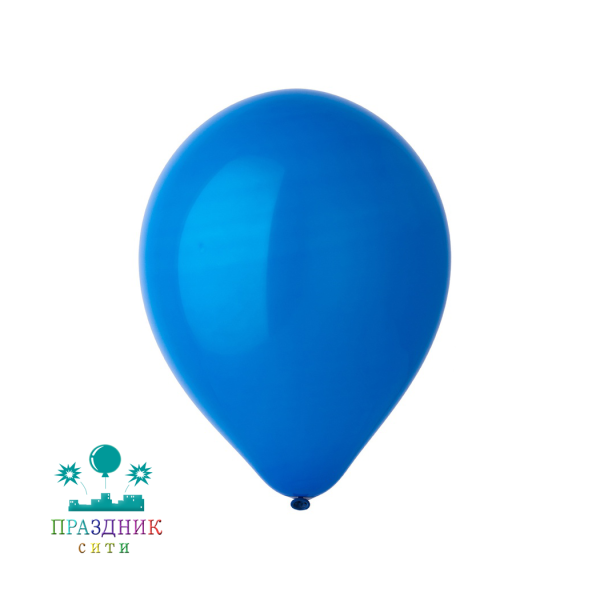 ШАР (латекс) Э 5" Стандарт Bright Royal Blue