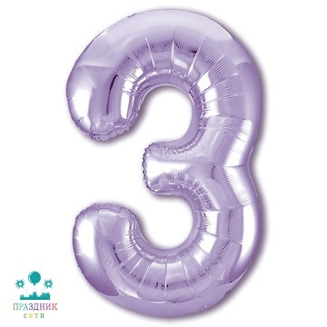 ШАР (Фольга) Р ЦИФРА 3 65 in Пастель Lavender