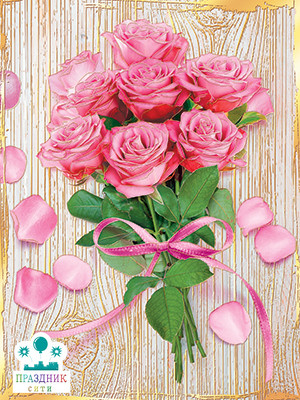 ОТКРЫТКА БИРКА Без надписи розы