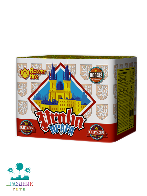 ПРАГА 35 выстрелов - батарея салютов