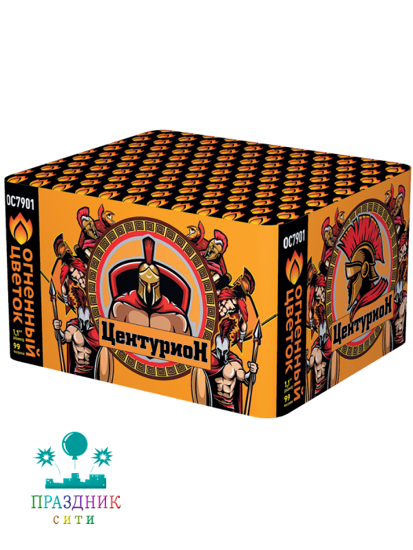 ЦЕНТУРИОН 99 залпов - батарея салютов