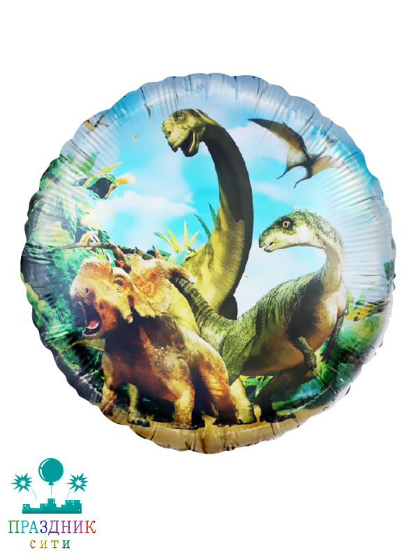 ШАР (Фольга) 18 in Динозавры Юрского периода