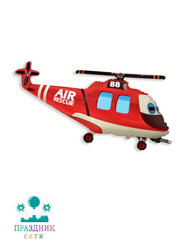 ШАР (Фольга) ФИГУРА 55 in Вертолет-спасатель