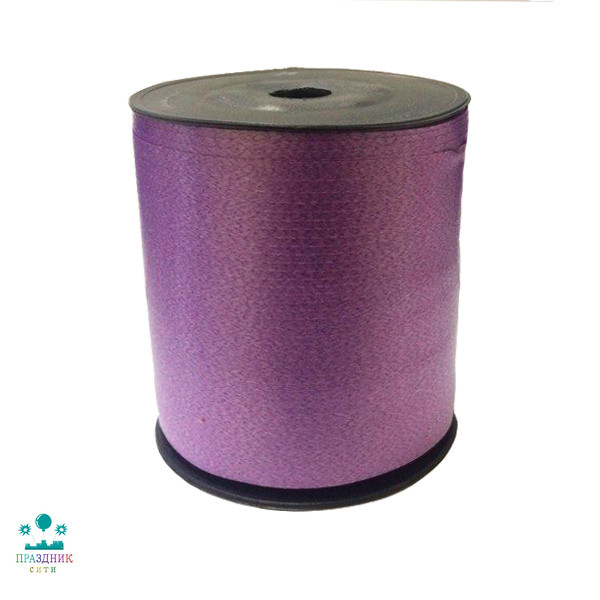 ЛЕНТА для шаров Феолетовая 5мм*500м