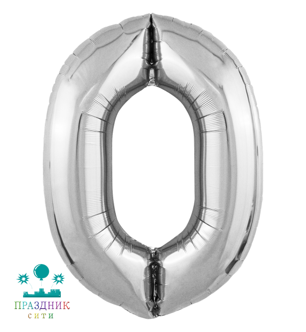 ШАР (Фольга) А ЦИФРА 0 65 in Серебро