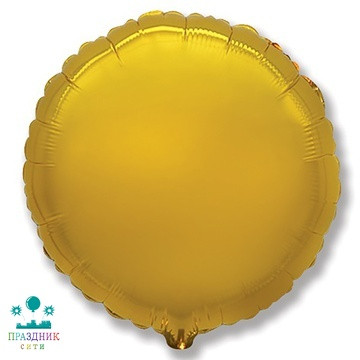 ШАР (Фольга) Ф Б/РИС КРУГ 18 in Металлик Gold