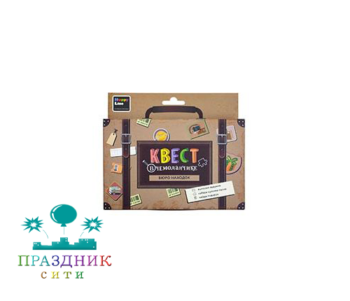 КВЕСТИК Бюро находок