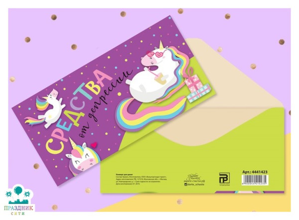 КОНВЕРТ Средства от депрессии