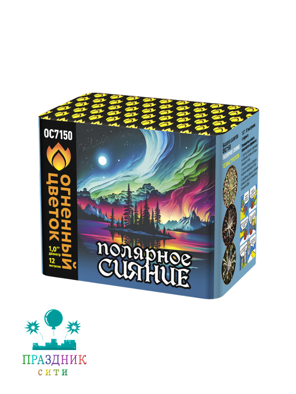 ПОЛЯРНОЕ СИЯНИЕ 12 выстрелов - батарея салютов
