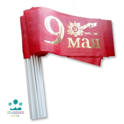 ФЛАЖОК 9 МАЯ 40х20см