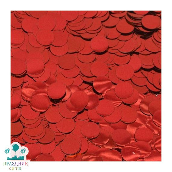 КОНФЕТТИ фольга круги красные 2см