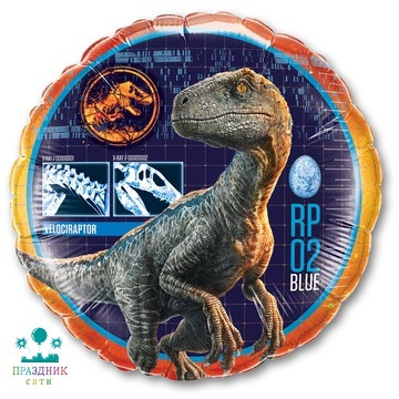 ШАР (Фольга) П 18 in Парк Юрского Периода Динозавр