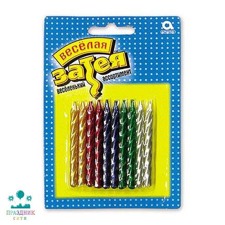 СВЕЧА д/торта Металлик ассорти 10шт