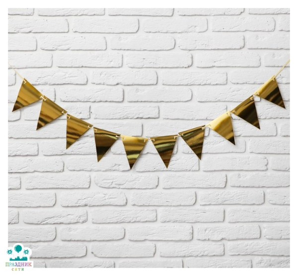 ГИРЛЯНДА вымпел Флажки на ленте 1,6м