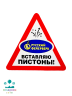НАКЛЕЙКА Вставляю пистону