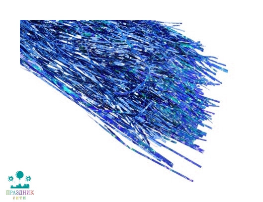 ДОЖДИК из фольги синий 1,5м