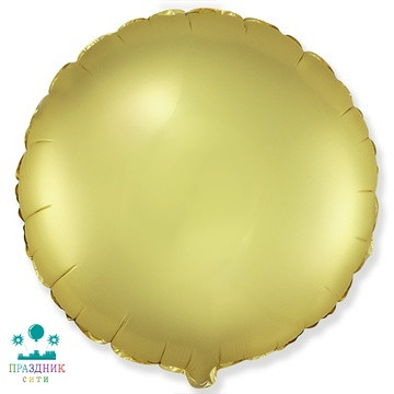 ШАР (Фольга) Ф Б/РИС КРУГ 18 in Сатин Gold