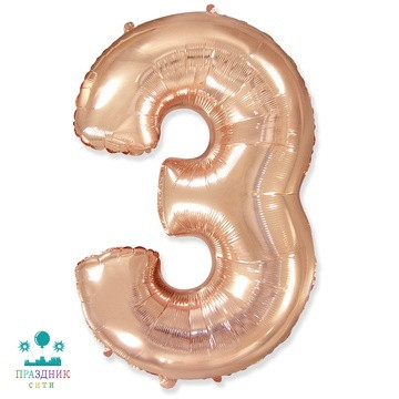 ШАР (Фольга) Ф ЦИФРА 3 65 in Rose Gold