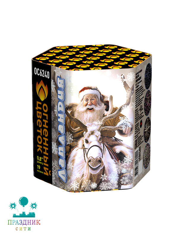 ЛАПЛАНДИЯ 19 выстрелов - батарея салютов