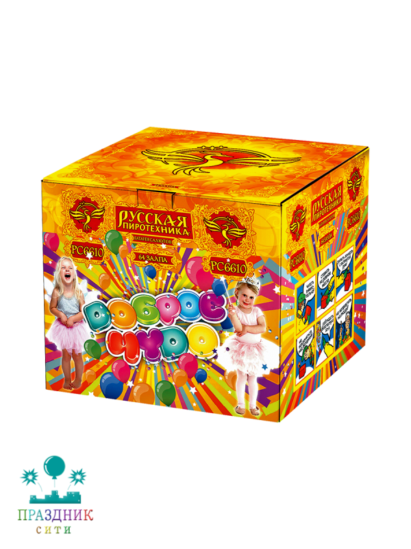 ДОБРОЕ ЧУДО 64 выстрелов - батарея салютов