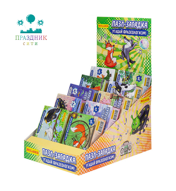 ПАЗЛ-ФРАЗЕОЛОГИЗМ для детей