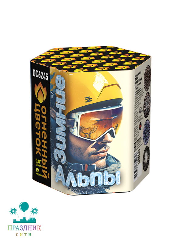 ЗИМНИЕ АЛЬПЫ 19 выстрелов - батарея салютов