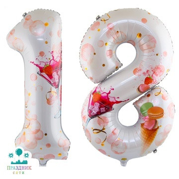 ШАР (Фольга) К ЦИФРА 18 130 in Совершеннолетие Macaron
