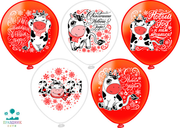 ШАР с рисунком 12" Символ Года "Мууу"