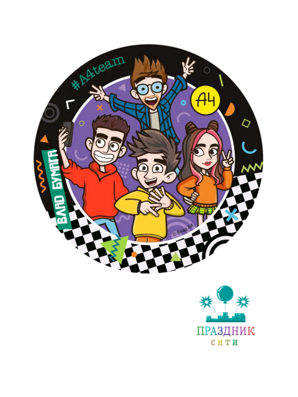 ТАРЕЛКА  Влад А4 18см 6шт