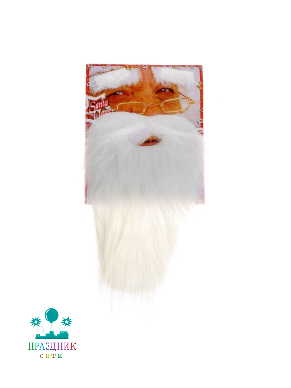 БОРОДА Дед Мороз с бровями