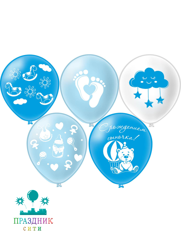 ШАР с рисунком 12" Новорожденные Мальчик