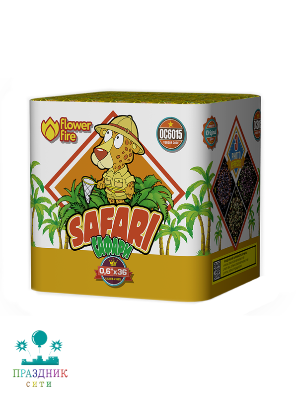 САФАРИ 36 выстрелов - батарея салютов