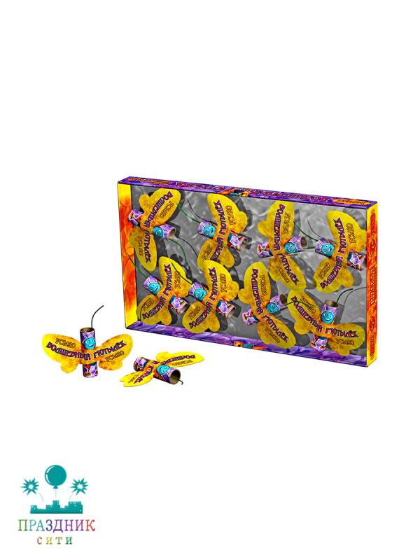 ВОЛШЕБНЫЙ МОТЫЛЕК - летающие и наземные фейерверки