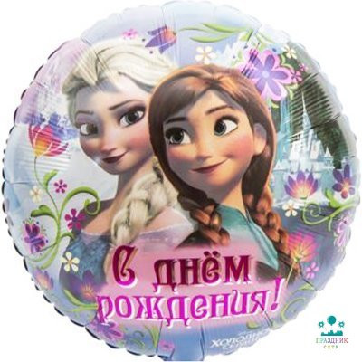 ШАР (Фольга) А 18 in РУС С ДР Холодное сердце