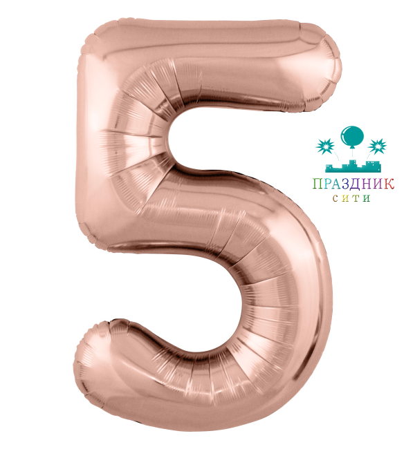 ШАР (Фольга) А ЦИФРА 5 65 in Розовое золото