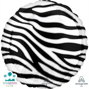 ШАР (Фольга) А Б/РИС КРУГ 18 in Зебра Сафари