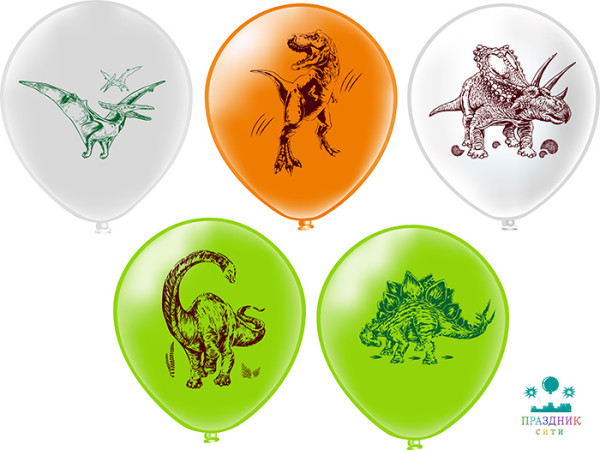 ШАР с рисункoм 12" Динозавры