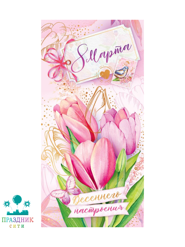 КОНВЕРТ 8 Марта Весеннего настроения