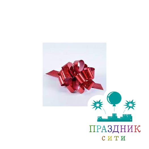 БАНТ ШАР 3см, Голография, красный