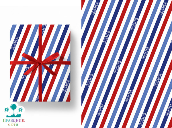 БУМАГА Подарок, глянецевая, 100х70см